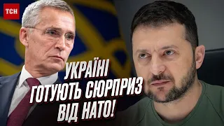 🎁 Україні готують сюрприз від НАТО!