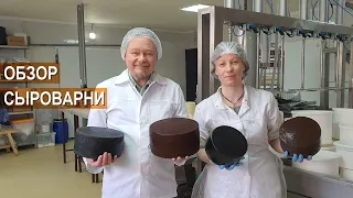 Как устроена фермерская сыроварня на ферме Нины Муляк? Латекс для сыра. Магазин при ферме