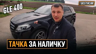 Тачка за наличку