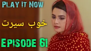 Latest Har Pal Geo Tv Drama 2020: Khoob Seerat Episode 61 | Malik Mateen Gee