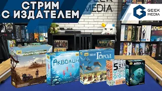 ЗВЕЗДА в гостях у Geek Media | новинки, анонсы, ответы на вопросы