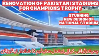 Great news for Pakistan Cricket Fans regarding Stadiums upgradation