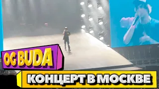 OG BUDA - БОЛЬШОЙ КОНЦЕРТ В МОСКВЕ | ОГ БУДА LIVE | OG BUDA, MAYOT, YANIX, MARKUL, BUSHIDO ZHO