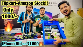 Flipkart, Amazon Stock! Only ₹1000🔥 Gst Bill! IPhone Se Only 999! IPhone 6 Only 1999! Saste Phones!