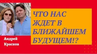 Ваша квартира в Ипотеку Обратно! Что нас ждет в ближайшем будущем!?