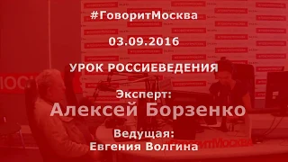 Как это было. Подписание Хасавюртовских соглашений.  Алексей Борзенко. 03.09.2016