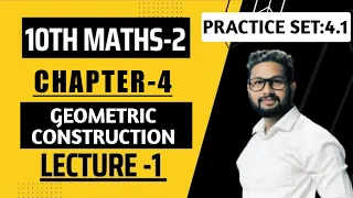 10th Maths 2 | Chapter 4 | Practice Set 4.1 | Geometric Construction | Lecture 1 | Maharashtra Board