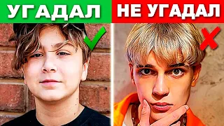 Угадай Чья Это Песня! Камиль и Пазл Кампус