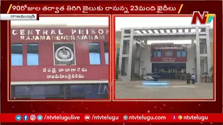 23 Prisoners Released From Rajahmundry Central Jail | NTV