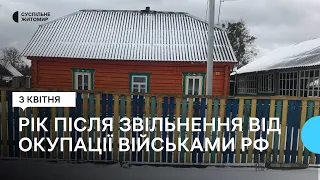 «Виходь, зараз гранату кину» – жителі Народицької громади пригадують часи окупації військами РФ