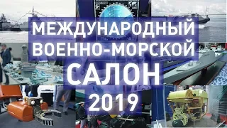 Пять дней МВМС-2019 за 20 минут