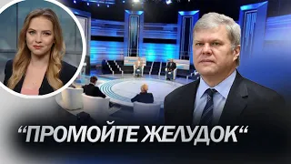 СКАНДАЛ в ефірі рос.ТБ / Гостя депутата ВИГНАЛИ зі студії