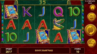 Big win Amatic, online casino! Slot Book of Pharao! Link to free spins in the description!