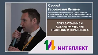 Показательные и логарифмические уравнения и неравенства (10 класс)