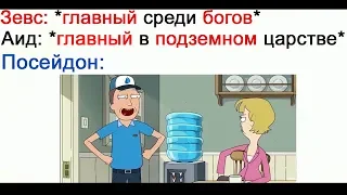 Лютые Приколы БОГОПОДОБНЫЕ ШУТЕЙКИ  угарные мемы