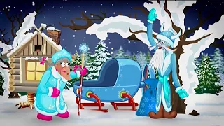 мультфильм для детей Баба яга и дед мороз
