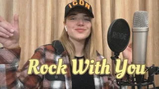 Rock With You - Michael Jackson (Cover by Maryna Shulha)
