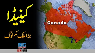 Canada Huge Country in Area but Less Population | Interesting Facts about Canada | Umar Warraich