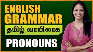 Pronouns | Learn English Grammar Through Tamil | Spoken English Through Tamil