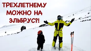 ДАЛ СЛОВО, ЧТО ОБУЧУ МАЛЫША ЛЫЖАМ ЗА ОДИН ДЕНЬ!      ПОЛУЧИТСЯ?! #учимсякататьсяналыжах