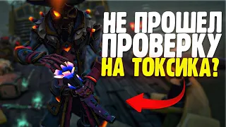 Не прошел проверку на токсика? - Sea of Thieves