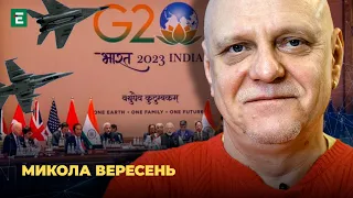 G20 саміт компромісів? Поки політики думають, як не образити РФ, ЗСУ виборює перемогу | Вересень