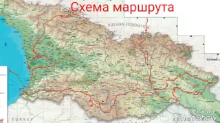 Мотопутешествие беларусов по Грузии.