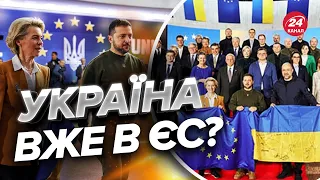 ❗️Про що говорили на САМІТІ? / Розкрили цікаві деталі