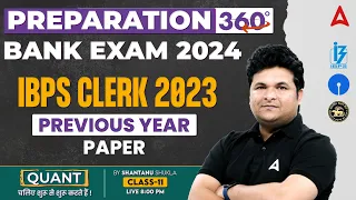 Bank Exam 2024 | IBPS Clerk Previous Year Paper | Maths By Shantanu Shukla