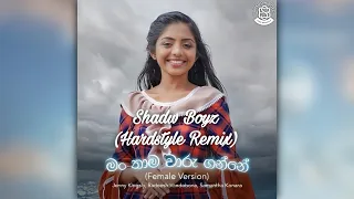 Man Thama Waru Ganne (Gimhanaye Pawela) - Jenny Kingsly ft. Samantha Konara (Shadow Boyz Remix)