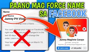 PAANO MAG FORCE CHANGE NAME SA FACEBOOK WITHOUT 60 DAYS 2022 | FACEBOOK TUTORIAL 2022