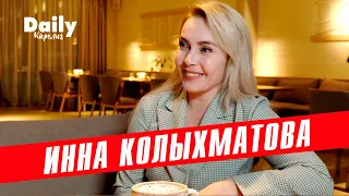 Мэр Петрозаводска Инна Колыхматова о себе, о работе и о том, почему никогда не была замужем