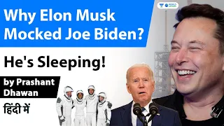 Elon Musk Mocks Joe Biden over the Inspiration 4 Launch