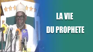 DIRECT_05_09_2023 | ESPACE SIRAT | IMAM MOHAMED KONE