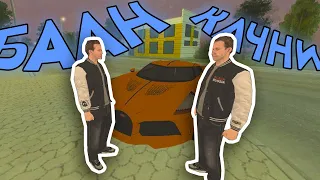 😱 АДМИН ЗАСТАВИЛ НУБИКА ВЫПОЛНЯТЬ ЖЕЛАНИЯ, А ОН.. GTA CRMP - BLACK RUSSIA #shorts