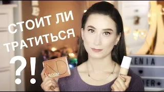 Natasha Denona Foundation X+ и Bloom Palette 😍 Тестируем новинки 💖