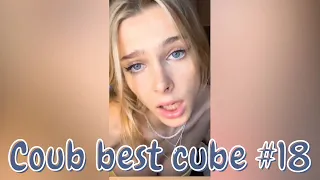 Coub best cube #18