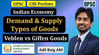 Demand & Supply Curve | Types of Goods | Indian Economy | UPSC Prelims | Adil Baig
