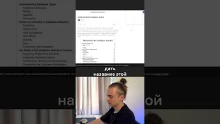 Лучший Гайд по Notion / Как пользоваться Notion / Нейросеть Продуктивности для Программиста #shorts