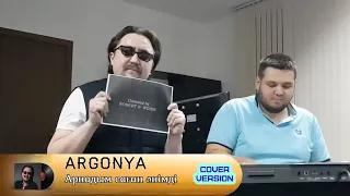 Argonya - Арнадым саған әнімді | Cover | Live