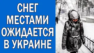 ПОГОДА НА 18 МАРТА : ПОГОДА НА ЗАВТРА