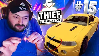 🚗TORRES-Ի ՄԵԾ ՎԻԼԼԱՆ🏡 ԿՈՂՈՊՏԵՑԻ🤬ՇԱՏ ԳԵՇ🔍Thief Simulator #15