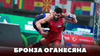 Оганесян в СХВАТКЕ за третье место разгромил борца МОЛДОВАНИНА / #XSPORT