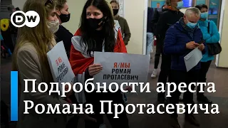 Захват самолета c Протасевичем: как это было