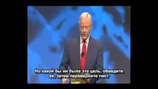 Как добиться цели за 24 часа   Brian Tracy