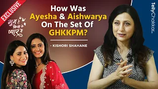 Kishori Shahane ने Ayesha Singh और Aishwarya Sharma के रिश्ते पर खुलकर की बात | GHKKPM