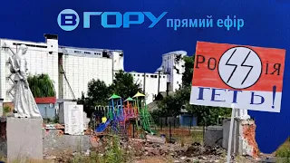 Актуальні новини Херсона та області. 19 серпня 2022 року