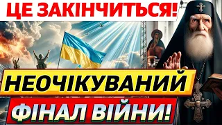 ВІДКРИТО ВАЖЛИВІ ДАТИ ДЛЯ УКРАЇНИ Вам це сподобається: як і коли війна закінчиться перемогою України