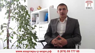 Инвестиции в недвижимость. Покупка апартаментов в Крыму