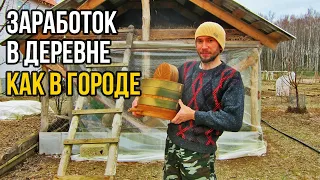 Работа в деревне. Можно ли зарабатывать в деревне как в городе, не выезжая?